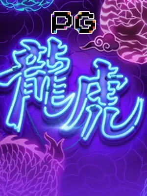 Hình ảnh trò chơi Dragon Tiger Luck
